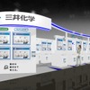 ブースイメージ