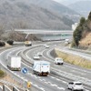 中央道