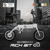 RICHIBIT CITY