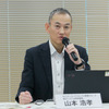 デンソー モビリティエレクトロニクス事業グループ 電子システム統括部長の山本浩孝氏