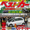 コンパクトスポーツカーに気持ちのいい風当たりを