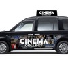 東京移動企画：映画車両イメージ