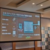 OTA（無線通信）でSIMにサービスを追加できるSORACOMのサービスを使ってplanNT1も提供される