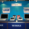 UQコミュニケーションズとインテル、WiMAXの早期普及に向けて関係強化