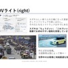 スズキ、10年先を見据えた技術戦略を発表（7月17日）