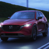 マツダCX-5の2025年モデル（米国仕様）