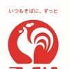コメリ