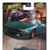 三菱 3000GT VR-4（7月20日発売）