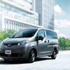NV200バネット