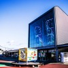 道の駅庄和