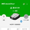 「Mii-monitor」操作画面