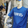鈴鹿8耐のスズキブース