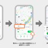 ウォーキングアプリ・ALKOO by NAVITIMEが散歩ルート機能に「日陰優先ルート」を追加