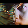 ダンロップ新商品CM『シンクロウェザー誕生篇』
