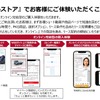 エルフミオストア