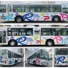 両備グループ115周年記念バス