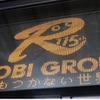 115周年記念Rちゃん仕様デジタル方向幕を点灯（回送時）
