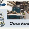 DA VINCI 5.4 ＜Disney＞ Dream Traveller