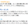 3 レイヤー・サイプ