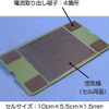 世界最高効率の燃料電池　日本ガイシが開発