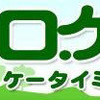 NTTコム、地図連動ミニブログの提供を開始