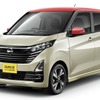 日産デイズ