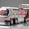 アオシマ「1/32 鬼雷砲」
