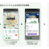 ナビタイムが「イベント渋滞予測」の提供を開始