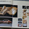 日産ローレル（3代目・C230）当時のカタログ