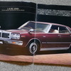 日産ローレル（3代目・C230）当時のカタログ