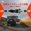 シエルのバイク用ドラレコ「YUMI」が全国のバイク館69店舗＋カワサキプラザ3店舗にて販売開始