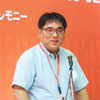 村松氏登壇