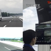 自動運転トラックの緊急停止時における遠隔監視・指示の実証