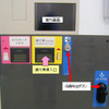 瀬戸中央道 与島料金所で通行券確認機を試験運用へ