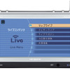 【パイオニア『Air Navi』離陸】強気? 生産台数計画---通信ナビの市場動向