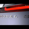 ［動画］テスラ モデルS、走行シーン初公開…4ドアEVスポーツ