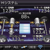 OBDIIアダプター接続対応