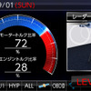 ブリッツ独自機能MSSSスキャン
