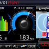 ブリッツ独自機能MSSSスキャン