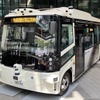 自動運転バス車両