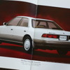 トヨタ・マークII／チェイサー／クレスタ（X80系）当時のカタログ。写真はマークII