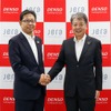 8月1日に実施した共同開発契約の署名式の様子