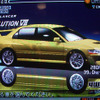 【東京ゲームショウ2002】今度のバトルは峠だ!!　元気は2タイトルを発表