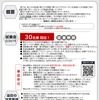 次世代自動車展示・試乗会、宗谷で開催