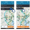 『ツーリングサポーター by NAVITIME』に「トンネル回避ルート」を提供開始