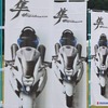 第14回 隼駅まつり