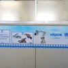 パネルデザイン