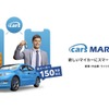 cars MARKET