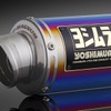 GP-MAGNUM115 STB チタンブルーカバー