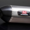 R-77JサイクロンSSFC サテンフィニッシュカバー/カーボンエンドタイプ